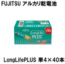 FUJITSU AJdr LongLifePLUS P4` 40pbN LR03LP(40S) gpF2032N09 (Rrj) (hД~̑qɔ ЊQ΍{)