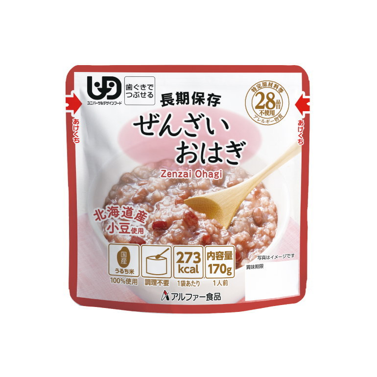 【訳あり】アルファー食品 ぜんざいおはぎ レトルト UDF(歯ぐきでつぶせる) アレルギー対応 5年保存 賞味期限：2028年07月【災害食大賞(c)2022健康・アレルギー対応部門最優秀賞受賞】 (メール便可：4個迄) (コンビニ受取可) (防災備蓄の倉庫番 災害対策本舗)