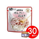 【ケース販売】アルファー食品 ぜんざいおはぎ レトルト 30個入り/ケース UDF認証「舌でつぶせる)」賞味期限:7年【取寄】【災害食大賞(c)2022健康・アレルギー対応部門最優秀賞受賞】【リマインダーサービス対象】(法人 企業 自治会) (防災備蓄の倉庫番 災害対策本舗)(3)
