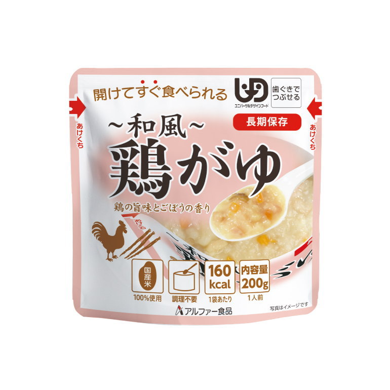 【生産終了】【在庫限り】アルファー食品 和風鶏がゆ レトルト UDF(歯ぐきでつぶせる) 賞味期限：2028年06月 (メール便可：4個迄) (コンビニ受取可) (防災備蓄の倉庫番 災害対策本舗)のサムネイル