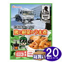 【ケース販売】日本ハム 陸上自衛隊 戦闘糧食モデル 保存食 「鶏と野菜のうま煮」20個入/ケース 賞味期限:2028年11月【リマインダーサービス対象】(法人 企業 自治会) (防災備蓄の倉庫番 災害対策本舗)