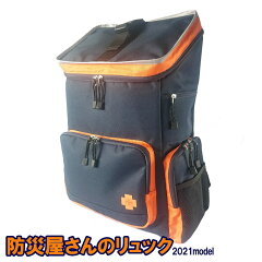 https://thumbnail.image.rakuten.co.jp/@0_mall/saigaitaisakuhonpo/cabinet/mainset/03040817/ruck2021_top.jpg