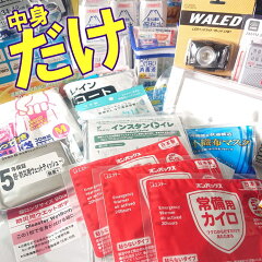 https://thumbnail.image.rakuten.co.jp/@0_mall/saigaitaisakuhonpo/cabinet/mainset/05332668/imgrc0095613859.jpg