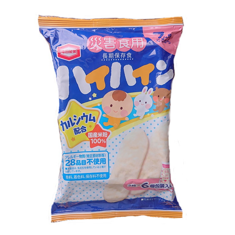 亀田製菓 災害食用ハイハイン 5年保存 賞味期限：2028年10月27日 アレルギー対応 (防災備蓄の倉庫番 災害対策本舗)のサムネイル