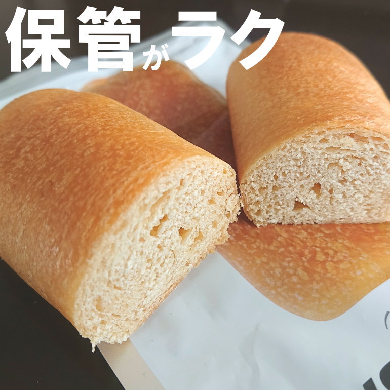 【訳あり】【お試し】サタケ パンデバー PANdeBAR プレーン 5年保存 賞味期限：2027年12月 (コンビニ受取可) (防災備蓄の倉庫番 災害対策本舗)のサムネイル