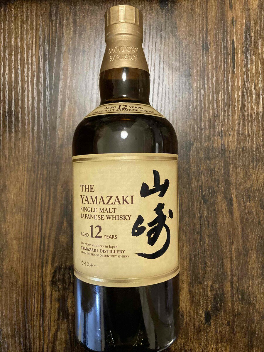 【福岡県内配送限定】サントリー 山崎 12年 700ml 43度 箱なし suntory yamazaki シングルモルト 国産ウイスキー ジャパニーズウイスキー セール 人気ギフト【送料無料】