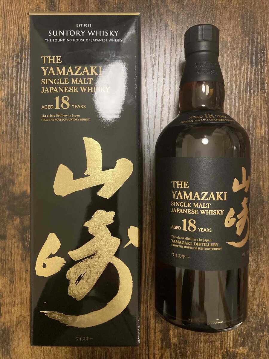 【福岡県内配送限定】サントリー 山崎 18年 700ml　【箱付き】新品　ウィスキー　【送料無料】