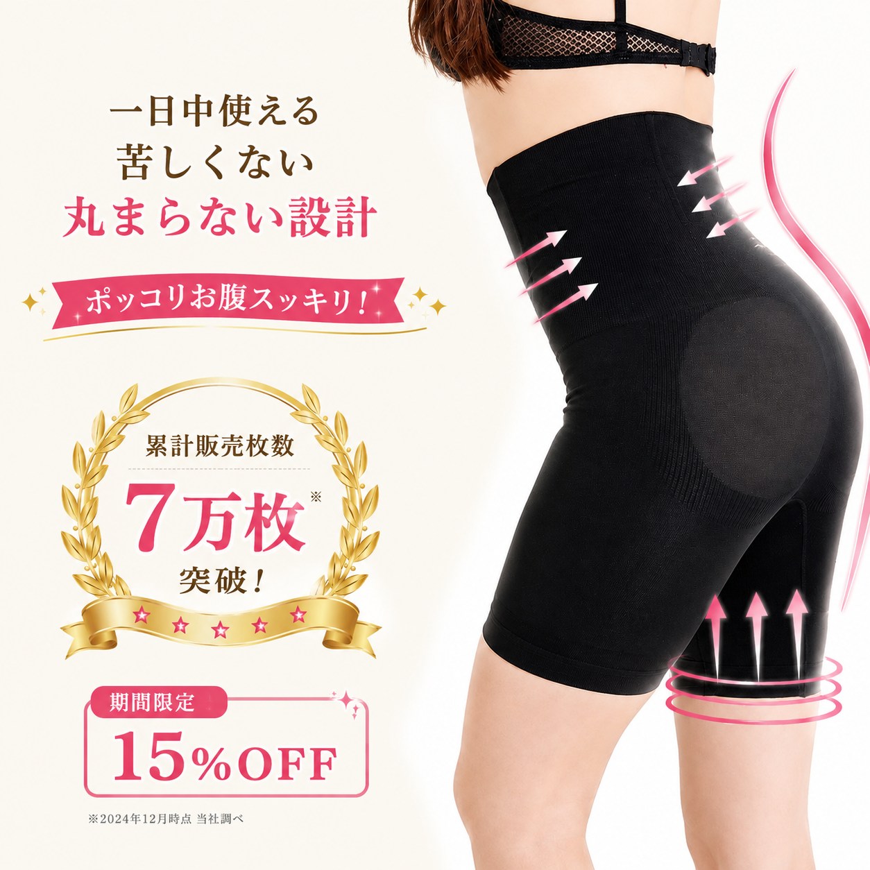 【期間限定 全品15%OFF】ガードル ハイウエスト 丸まらない 苦しくない レディース 骨格ウェーブ 補正下着 ヒップアップ ハイウエストガードル ぽっこりお腹 お腹引き締め 産後 ショーツ ダイエット ロング 着圧 下半身痩せ マタニティガードル ぽっこりお腹ガードル