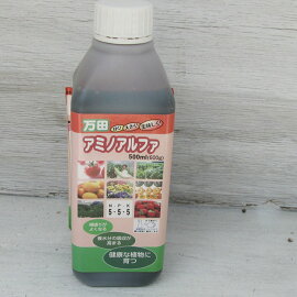 【肥料】万田アミノアルファ500ml
