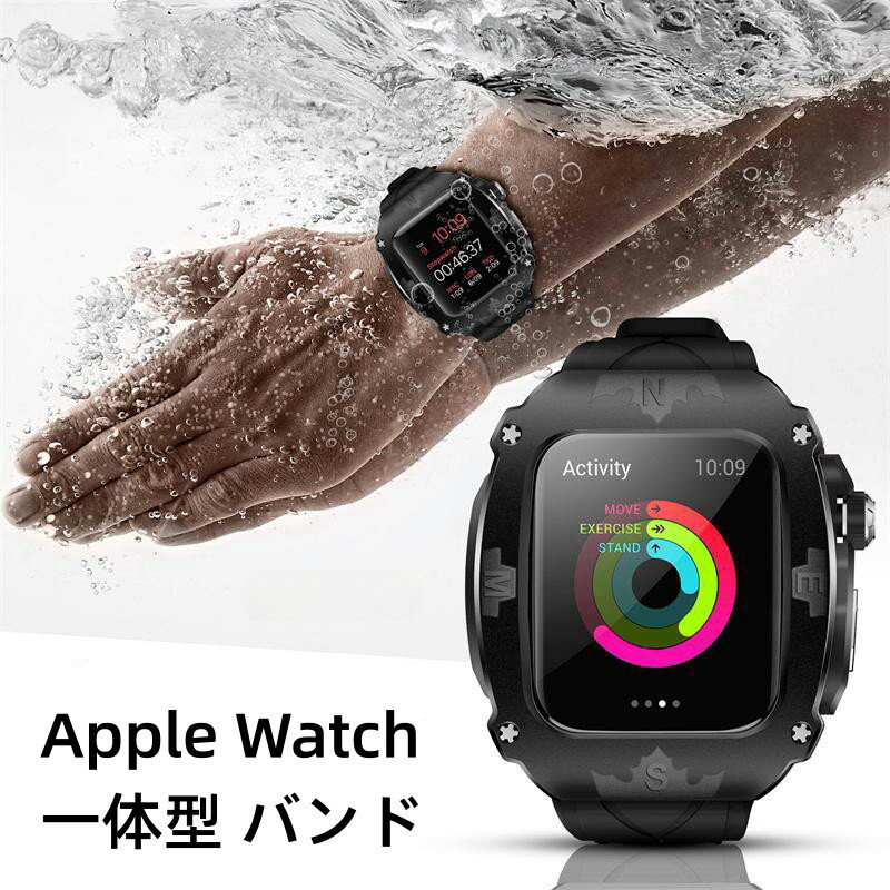 【10 OFFクーポン配布中 】送料無料 apple watch7/8 /9バンド ステンレス Apple Watch series 7 ステンレス バンド Apple Watch SE Apple Watch Ultra バンド apple watchS7/S8 44mm 45mm 49mm一体型 交換用バンドカバーバンド プレゼント レザー メンズ