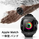 【9-16日!15%OFFクーポン配布中】送料無料 apple watch7/8 /9バンド 亜鉛合金 Apple Watch series 7 亜鉛合金 カバ...