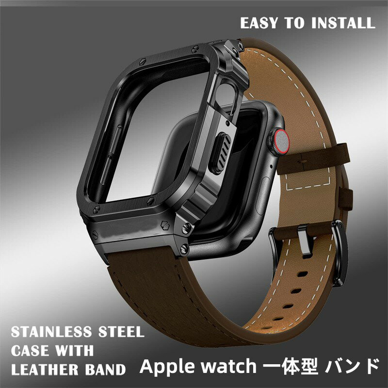 【12-20日！クーポン利用で16%OFF】送料無料 apple watch 9 一体型 バンド アップルウォッチ バンド ケース カバー ステンレス ケース カバー メンズ ラバー 高級ベルト apple watch 8 ケースバンド ベルト ステンレス 44mm 45mm 一体型 おしゃれ 腕時計 レザーストラップ