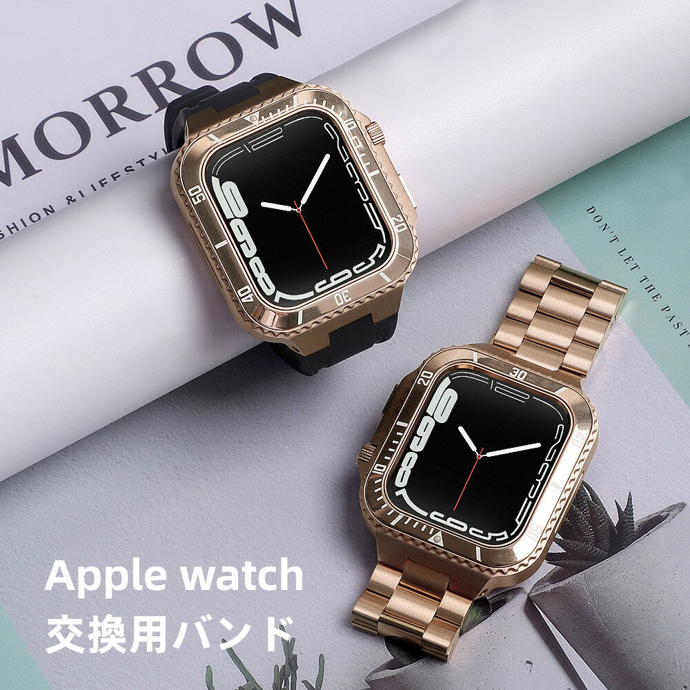 【19-27日！15%OFFクーポン配布中】送料無料 ステンレス&ゴムベルト一体式バンド Apple Watch 9 バンド ステンレス Apple Watch series 7 ステンレス Apple Watch SE バンド バンド Apple Watch series 8 7 5 4 45mm 一体型 交換用バンド apple watch 8 41mm カバーバンド