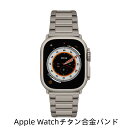 yN[|p10%OFFz Apple Watch7 oh`^ Apple Watch series 8`^ oh Apple Watch SE Apple Watch series 6 5 4 45mm poh apple watch 7 41mm Jo[oh v[g U[ Y  WatchUltra 49mm