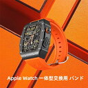 【10%OFFクーポン配布中 ！】送料無料 Apple Watch 9 Apple Watch 8 バンド Apple Watchの改造 オールインワンバンド インサートドリル Apple Watch きんぞくほごシェル apple watch 8 バンドapple watch 8 ケースapple watch 8 カバー ウォータードリル ケース+バンド