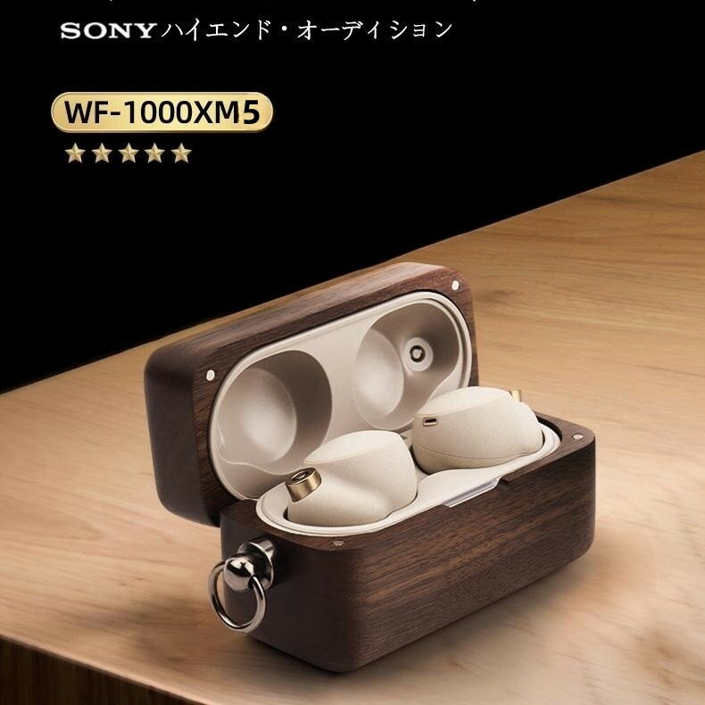 楽天市場】wf-1000xm5 ケース(オーディオ用アクセサリー 楽天市場】wf-1000xm5 ケース(オーディオ用アクセサリー