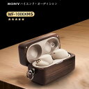 【5/1限定★抽選で最大100%ポイントバック！(要エントリー)】Bose Wireless Charging Case Cover Black ボーズ 純正 ワイヤレス充電対応 イヤホンケース Bose QuietComfort Ultra Earbuds / QuietComfort Earbuds II対応 送料無料 国内正規品