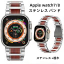 yN[|p10%OFFz Apple Watch9oh XeX +h Apple Watch series h oh Apple Watch SE Apple Watch series 8 6 5 4 45mm poh apple watch 7 41mm Jo[oh v[g U[ Y  WatchUltra 49mm