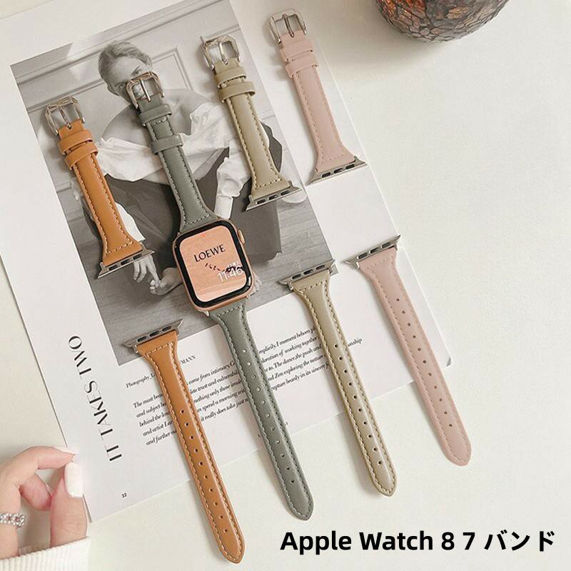 10%OFFݥ ̵ Apple Watch 8 7 Х ܳץХ Apple Watch series 7 8ƥ쥹 Х Apple Watch SE2 Apple Watch series 6 5 4 watch 7/8 38/40/41mm/42/44/45/49mm쥶  ޡȥå꡼ £ʪ