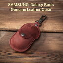 【クーポン利用で10%OFF】送料無料 Samsung Galaxy buds ケース 本革 かわいい 防塵 耐衝撃 キズ防止 イヤホンカバーGalaxy bu...
