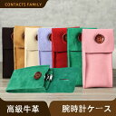【10%OFFクーポン配布中】送料無料 腕時計ケース 本革 牛革 時計ケース 1本用 長方形 ウオッチケース 収納ボックス コレクションケース 持ち運び 便利コンパクト プレゼント 見せる収納 メンズ 高級コーヒー 時計ボックス コレクション 収納 父の日 贈り物