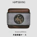 【 クーポン利用で10%OFF! 】送料無料 Bowers & Wilkins(B&W) Pi5 S2 Pi7 S2 カバー 木製保護ケース 耐衝撃 落下防止 ...