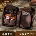 【 クーポン利用で10%OFF 】送料無料 マルチケース スモーキング レザー ポーチ 本革 喫煙具 小物入れ ブラウン パイプポーチ 2本用 牛革 喫煙具 タ...