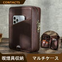【 クーポン利用で10%OFF! 】送料無料 マルチケース スモーキング レザー ポーチ 本革 喫煙具 小物入れ ブラウン パイプポーチ 2本用 牛革 喫煙具 タバコ おしゃれ かっこいい メンズ ギフト プレゼント 携帯 喫煙器具