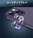 送料無料 即納! iPhone 15 Pro Max カメラ レンズ iPhone 13 13mini 保護フィルムiPhone14 カメラフィルム レンズ保護...