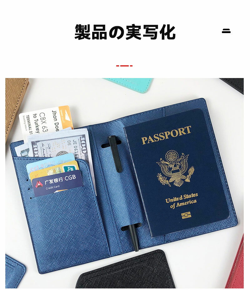 送料無料 パスポートケース + ラゲッジタグ スキミング防止 パスポートカバー セキュリティポーチ カー..