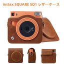 送料無料 instax SQUARE SQ1 レザーケース カバー 富士FUJIFILMインスタントカメラチェキスクエア instax SQUARE SQ1 カバー 収納ポーチバッグカバン instax SQUARE SQ1用 カメラケース 速写ケース