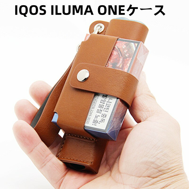 【クーポン利用で10%OFF】送料無料 イルマ ワンケース イルマワンカバー iQOS ILUMA ONEケース レザーアイコス ILUMA ケース IQOS ILUMA oneレザーケース iqosケース レザーケース 耐久性 プレゼント シンプル iQOS カバー 耐衝撃 8色から選べます