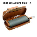 【 クーポン利用で10%OFF 】送料無料 iQOS ILUMA ケース レザーアイコス イルマ ワンケース イルマワンカバー ILUMA ケース IQOS ILUMAレザーケース IQOS ILUMA iqos4 iqos Primケース レザーケース ILUMA Prim 用収納ケース 耐久性 プレゼント シンプル
