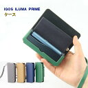【18-26日!クーポン利用で16%OFF】送料無料 IQOS ILUMA PRIME アイコス イルマプライム専用 アクセサリー iqos ilum i アイコス イルマ プライム カスタム イルマ専用スリーブ カスタマイズ可愛い おしゃれ シンプル ハードケース 保護 アイコスイルマプライムケース