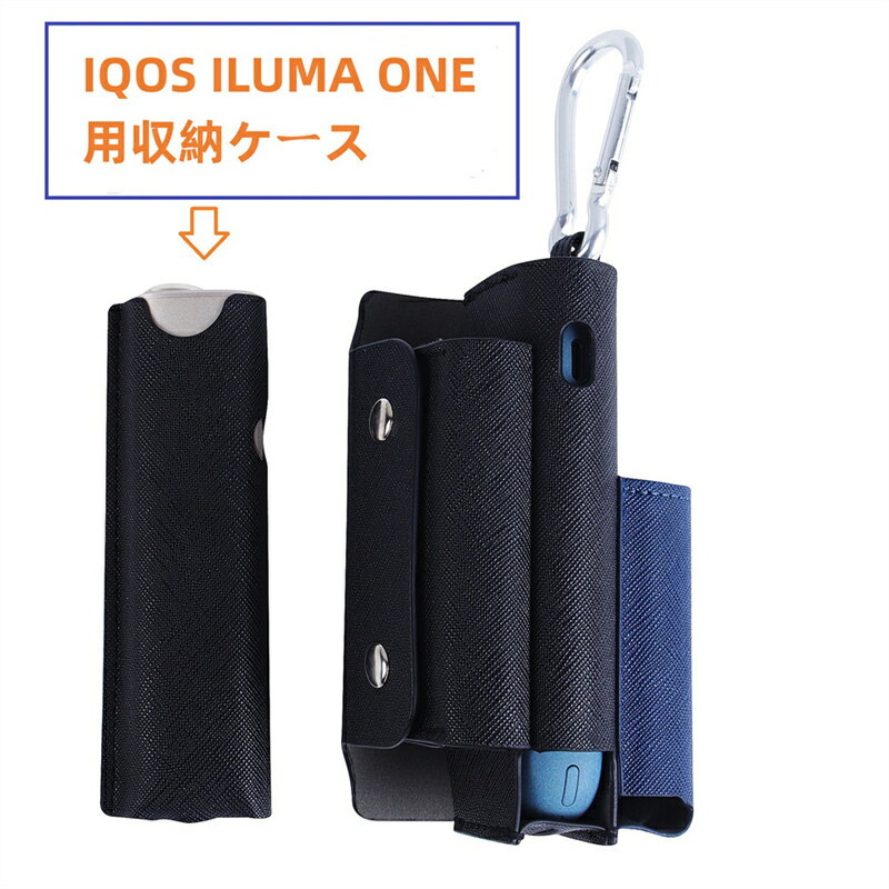 送料無料アイコスイルマワン iqos iluma oneケース アイコス イルマワン ケース レザーアイコス イルマ ワンケース イルマワンカバー ILUMA ケース IQOS ILUMA oneレザーケース iqosケース レザーケース 耐久プレゼント シンプル iQOS カバー 耐衝撃