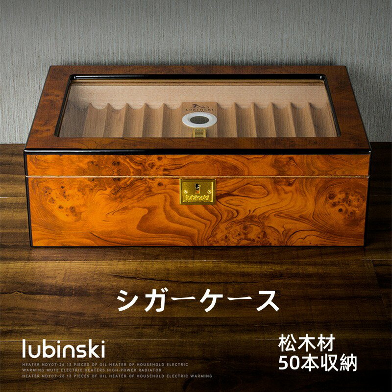 楽天市場】葉巻 木箱(喫煙具|ホビー)の通販 楽天市場】葉巻 木箱(喫煙具|ホビー)の通販
