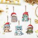 送料無料 刺繍キット5D ダイヤモンドアート キーホルダー 5枚セット キット 初心者 ダイヤモンドペインティングインテリア 趣味 ハンドメイド クロスステッチ...