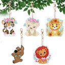 【 クーポン利用で10%OFF! 】送料無料 刺繍キット5D ダイヤモンドアートかわいい動物 キーホルダー 5枚セット キット 初心者 ダイヤモンドペインティン...