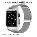 y10%OFFN[|zz z Apple Watch 9 8 7 oh XeXP[Xoȟ^ XeX|P[Xt AbvEHb`oh ȃXeXxg rWlXohApple Watch40MM 44mmɑΉ ϏՌ  ȒP