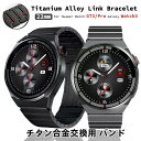【クーポン利用で10%OFF】送料無料 galaxy watch 4/5/6 galaxy watch 5pro チタン合金 Garmin Huawei wat...