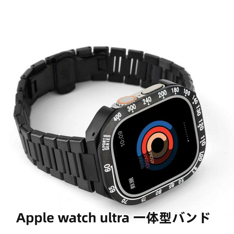 送料無料 Apple watch ultra iwatch Ultra2 一体型バンド Apple Watchの改造 オールインワンバンド インサートドリル Apple Watch ultra バンド ステンレスバンド 交換用バンド iwatch Ultra カバー ウォータードリル ケース+バンド 49MM