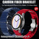【クーポン利用で10%OFF!配布中】送料無料 galaxy watch 4/5/6 galaxy watch 5pro バンド 交換用 バンド プレゼント レ...