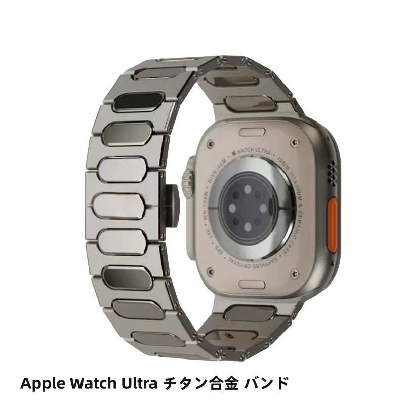 【19-27日！15%OFFクーポン配布中】送料無料 Apple Watch 9 チタン合金 バンド Apple Watch 8 バンド Apple Watch SE Apple Watch series 7 6 5 4 45mm 交換用バンドWatchUltra 49mm apple watch 7 41mm カバーバンド プレゼント レザー メンズ 高級感