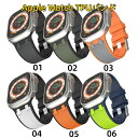 【 クーポン利用で10%OFF!】送料無料 Apple Watch 9 Apple Watch 8 夏のバンド Apple Watch 7 TPUバンド App...