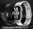 【10%OFFクーポン配布中】送料無料 apple watch9 バンド Apple Watch 7 /8ステンレス バンド Apple Watch SE バン...