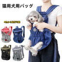 【 クーポン利用で10%OFF! 】送料無料 ショルダーキャリーバッグ スリング 猫用犬用 ドッグスリング 小型犬 キャリーバッグ リュック抱っこ バッグスリング ペットキャリーバッグ 散歩 旅行 プレゼント ギフト(4)