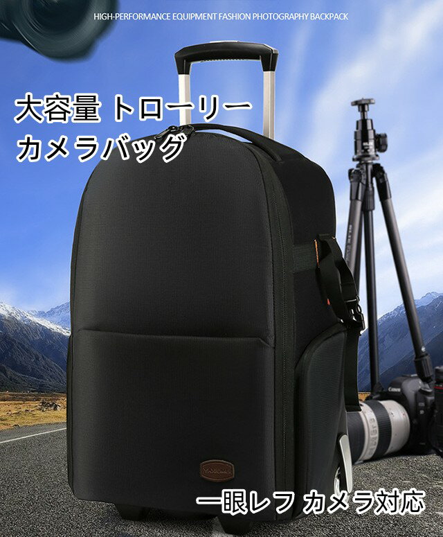 楽天市場】neewer 2-in-1コンバーチブル車輪付きカメラバックの通販 楽天市場】neewer 2-in-1コンバーチブル車輪付きカメラバックの通販