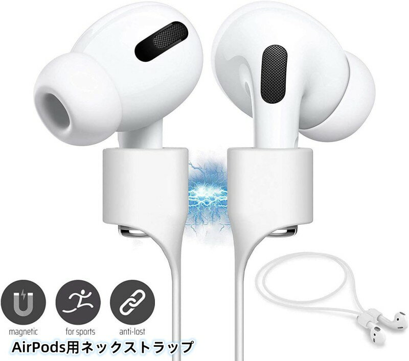 AirPods Pro 第1/2世代 AirPo