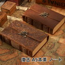 送料無料 高機能◆ ノートA5 本革 カバー 復古 本革 手帳 ほぼ日手帳 大学ノート メモ帳 手帳カバー ペン ホルダー カード入れ ブランド おしゃれ ギフ...