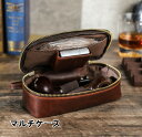 【 クーポン利用で10%OFF! 】送料無料 マルチケース スモーキング レザー ポーチ 本革 喫煙具 小物入れ ブラウン パイプポーチ 2本用 牛革 喫煙具 ...